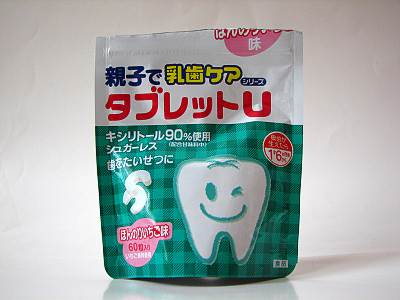 �ƻҤ��������� ���֥�å�U