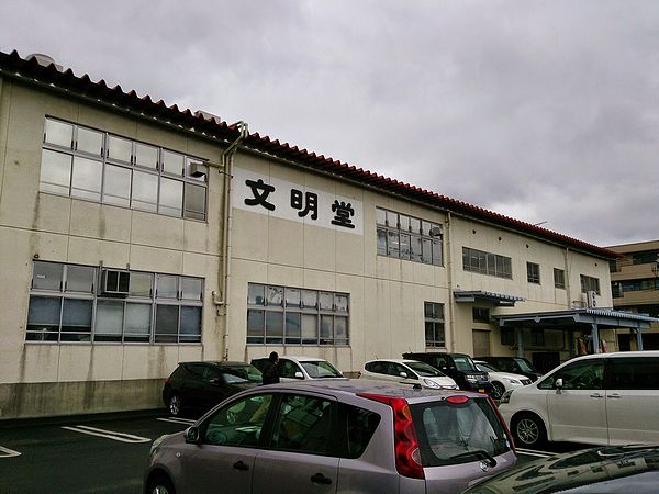 文明堂武蔵村山工場