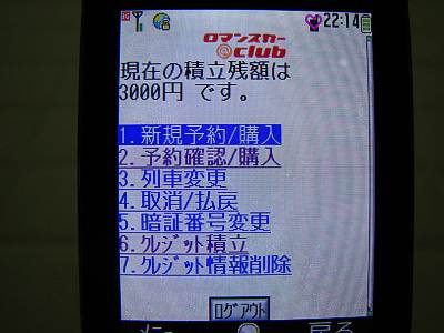 ���ޥ󥹥�����Club