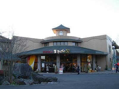 �����ܥ��ϥ� �ޤ��Ф���