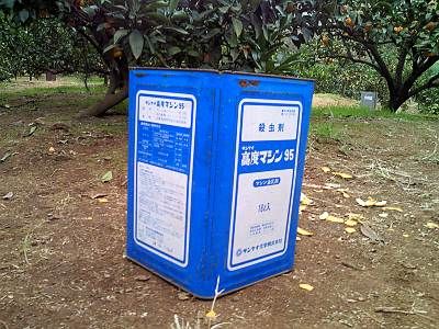 ミカンの皮捨て箱