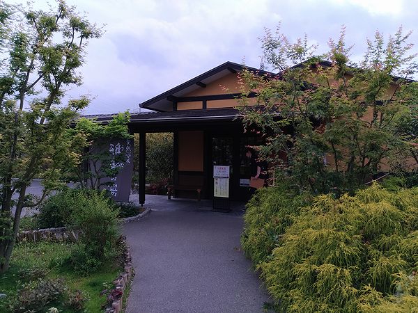 杉戸天然温泉 雅楽の湯1