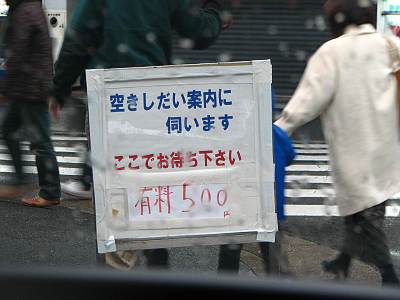 ������ʪ�ۤ���־��Ԥ�