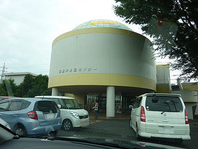毎日がレビュー 新座市児童センターでポケモンプラネタリウム