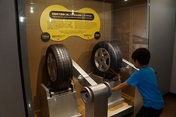 空気圧が少ないと・・・