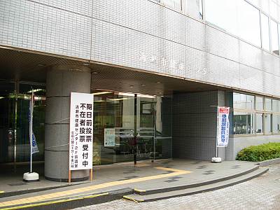 �����Է򹯥��󥿡��Ǥδ�������ɼ