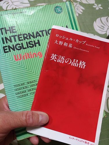 英語の品格