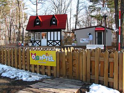 �ۥƥ륰�꡼��ץ饶�ڰ��� �ڥåȥۥƥ�