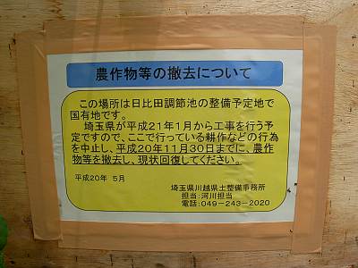 ������Ĵ���Ӥ�Ω�Ƥ�줿����
