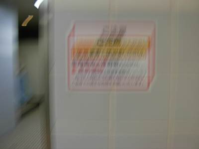 �����إȥ����ĥ���2