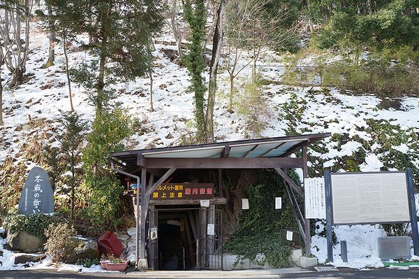 象山地下壕入口