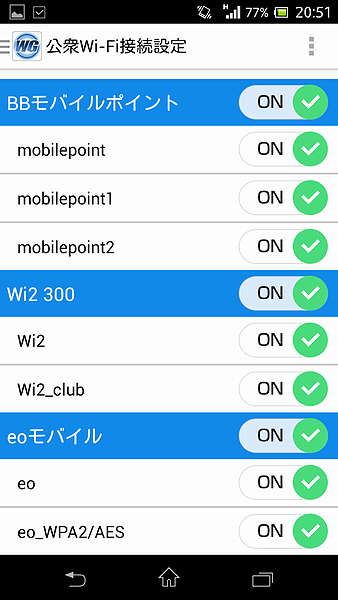 アプリ9