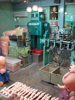 �������ȿͷ� ��ư����ʪ�� ���塼�ԡ�����