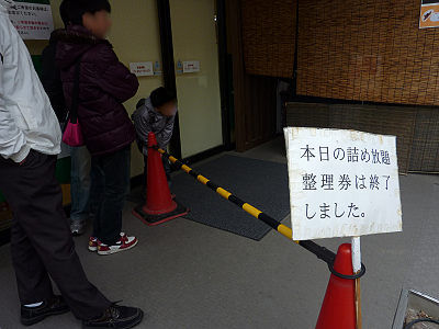 整理券が無くなったら列に並ぶ
