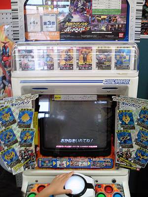 毎日がレビュー 仮面ライダーバトル ガンバライド