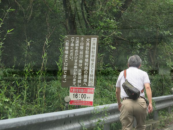 歩いていく人も