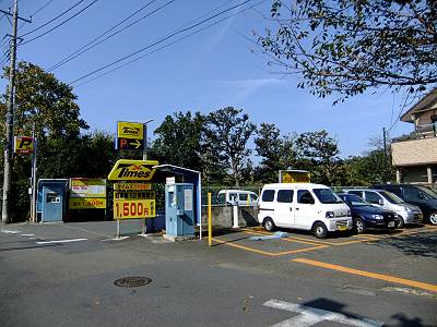 �����ն᤯�Υ�����ѡ�����