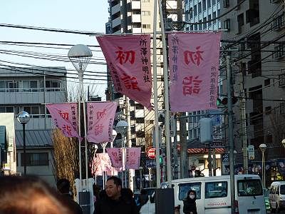 所沢神明社 初詣