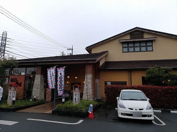 おふろの王様 花小金井店1