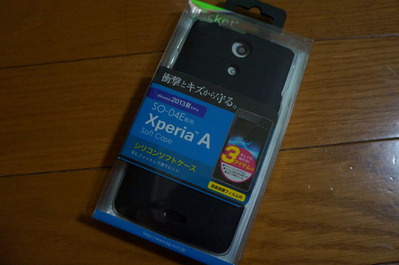 SO-04E専用シリコンソフトケース