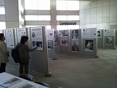 拉致被害者救出運動写真パネル展