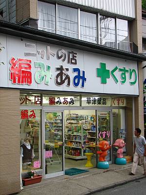 �˥åȤ�Ź �Ԥߤ��� �� ������