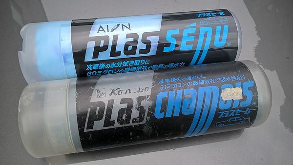 プラセームとプラセーヌ