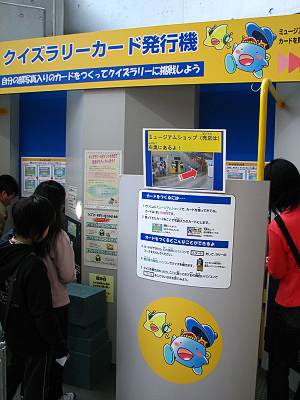 ¿��ϻ�Բʳش� ��������꡼������ȯ�Ե�