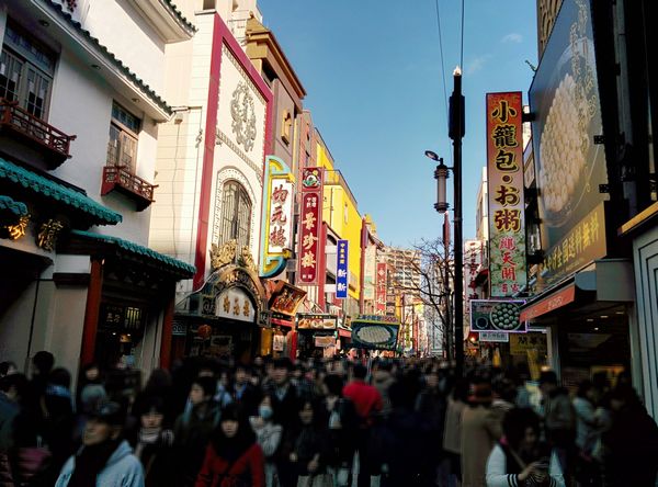 横浜中華街