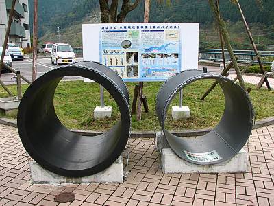 浦山ダムの清水バイパス