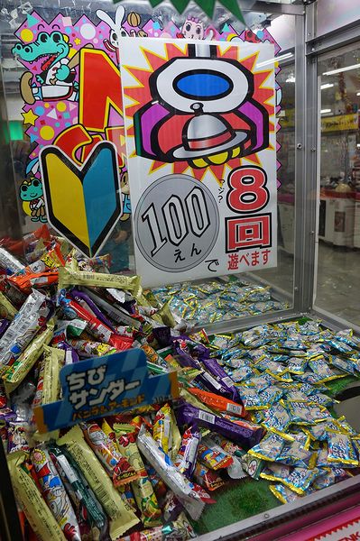 100円で8回
