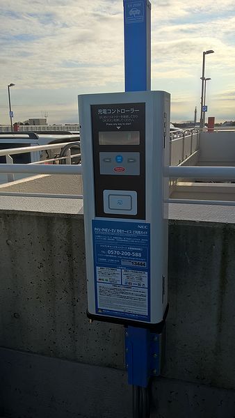 充電コントローラー