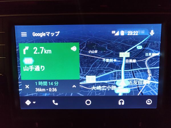 Android Auto
