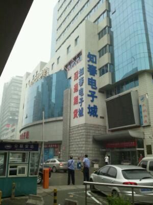 知春電子城