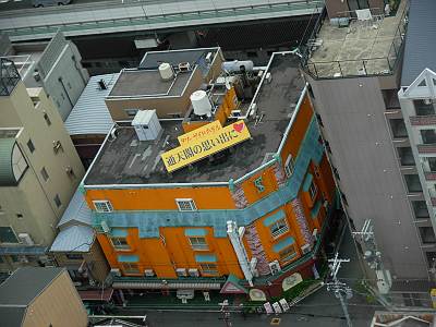 ��ŷ�դο����ˤϥ���ۥƥ�