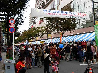 ���褻��̱�ޤĤ�2008