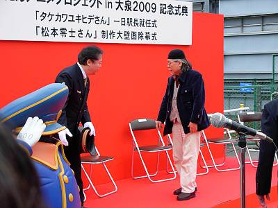 ͤꤿ󥢥˥ץ in  2009εǰŵ