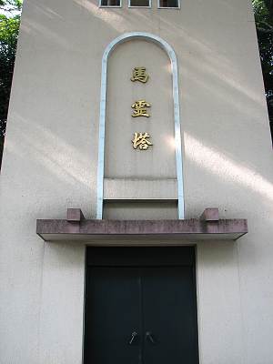 ������Ͼ�����ˤ��ä�������