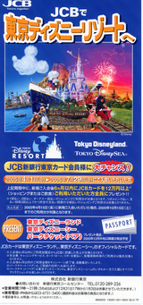 ��������JCB�����ڡ���