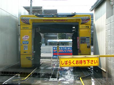 ���ֵ� �ĥ��󥹥롼JOY