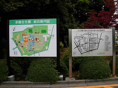 ������ˤ���2�Ĥΰ�����