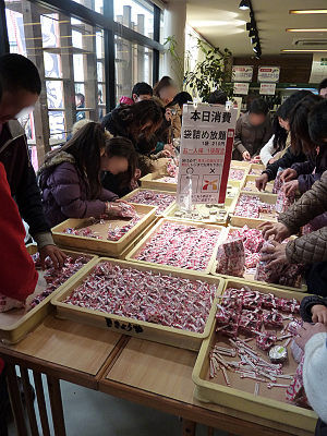 詰め放題会場