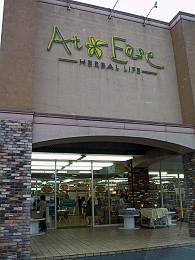 At*Ease(���åȥ�����) ����Ź