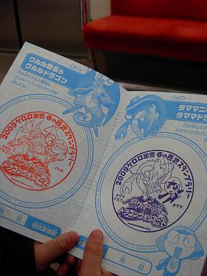 ������ץ�꡼�Υ������