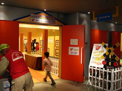 ¿��ϻ�Բʳش� ���ޤ���ŴƻŸ