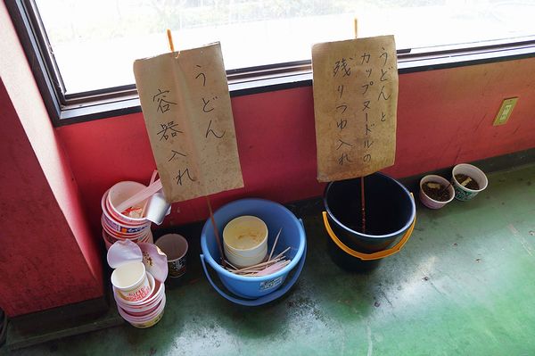 容器入れ