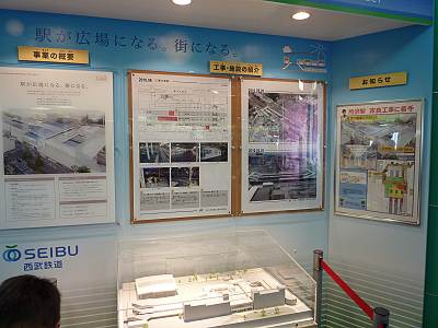 所沢駅改良工事