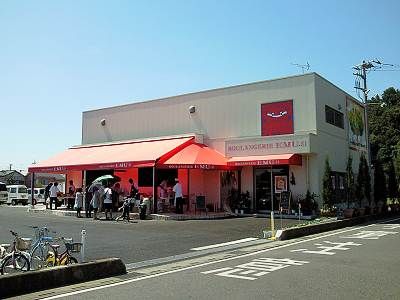 エミュウ本店
