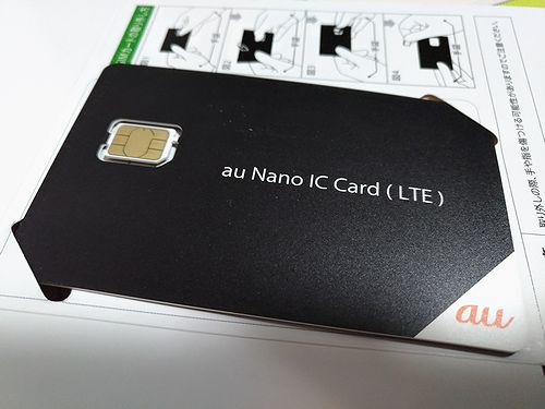 mineoのAプランはauのSIM