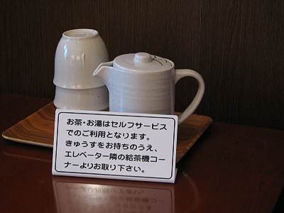 ����ϥ���ե����ӥ�